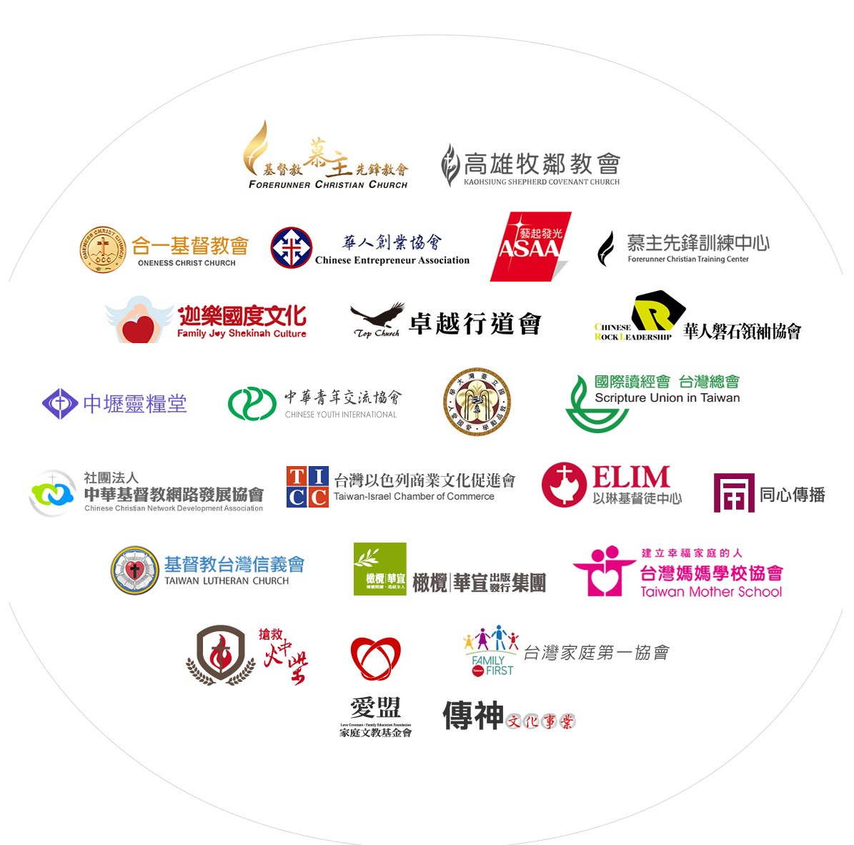 logos-demo-2 (1)